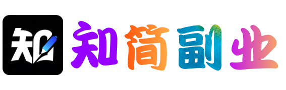 优知识-副业创业--免费副业创业项目资源分享平台