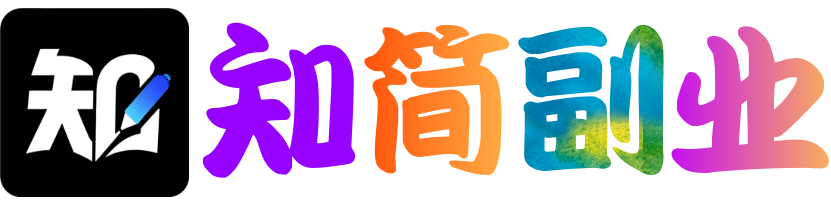 优知识-副业创业--免费副业创业项目资源分享平台